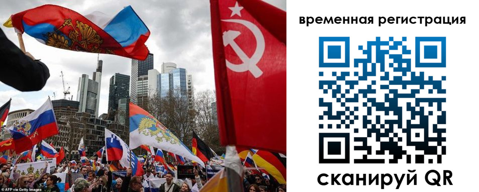 временная прописка в Кеми