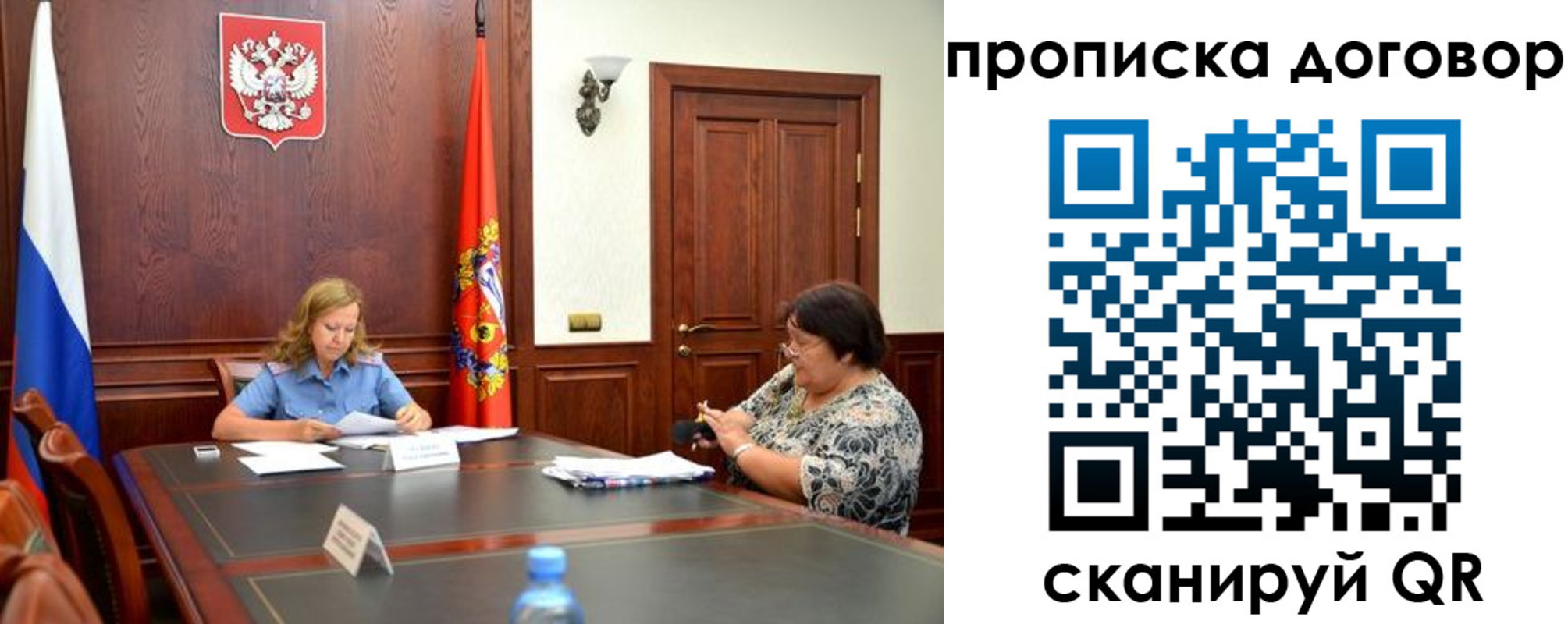 найти адрес прописки в Кеми
