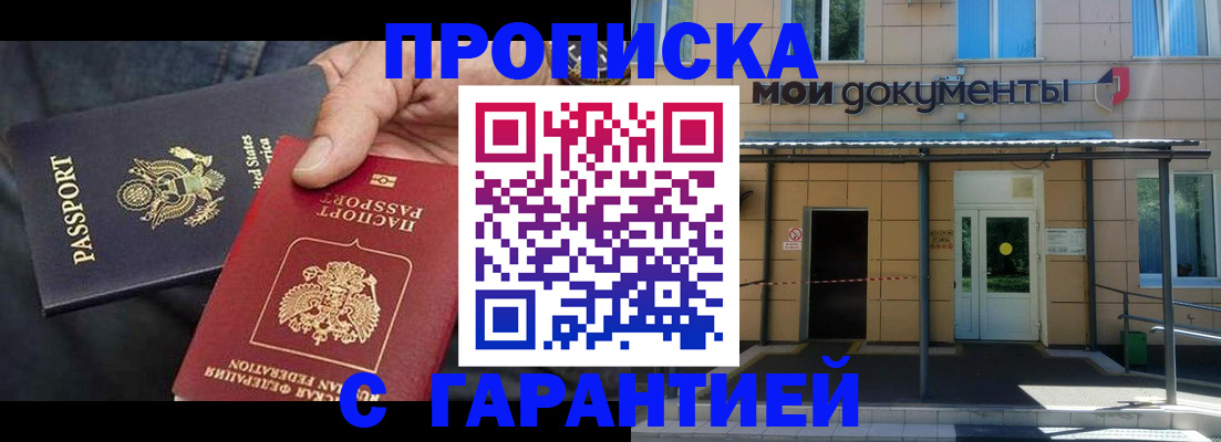 временная регистрация поиск в Кеми