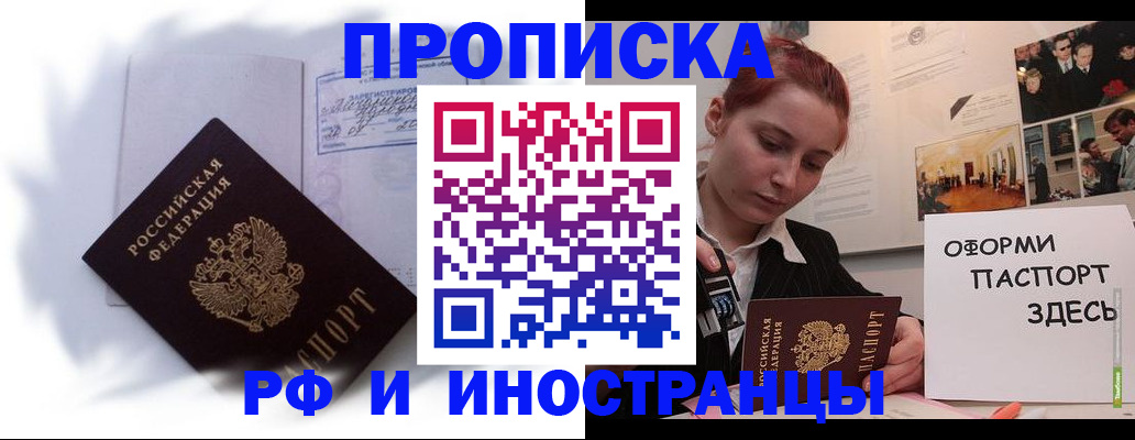 регистрация для дет. сада в Кеми
