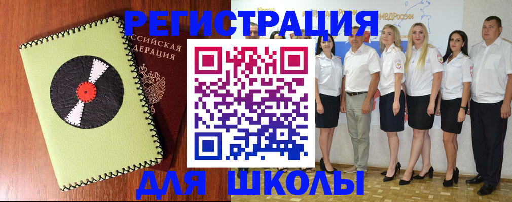 где прописаться в Кеми